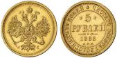   year на аукционе . Цена 1300 EUR