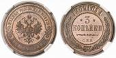   year на аукционе . Цена 1300 EUR