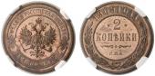   year на аукционе . Цена 1000 EUR