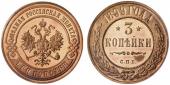   year на аукционе . Цена 1200 EUR