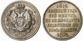   year на аукционе . Цена 1800 EUR