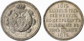   year на аукционе . Цена 1350 EUR