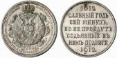   year на аукционе . Цена 1100 EUR