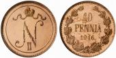   year на аукционе . Цена 700 EUR