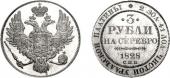   year на аукционе . Цена 4250 USD