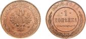   года на аукционе . Цена 135 USD