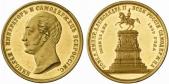  year на аукционе . Цена 46000 EUR