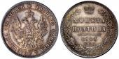   year на аукционе . Цена 475 USD