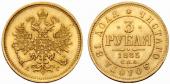   year на аукционе . Цена 3226 CHF
