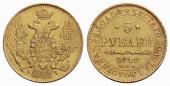   year на аукционе . Цена 850 CHF