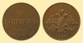   года на аукционе . Цена 80000 RUB