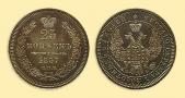   year на аукционе . Цена 12000 RUB