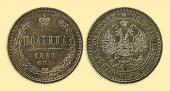   year на аукционе . Цена 10000 RUB