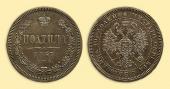   year на аукционе . Цена 70000 RUB