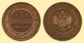   year на аукционе . Цена 20000 RUB