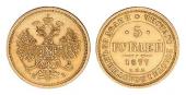   года на аукционе . Цена 480 GBP