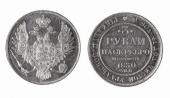   года на аукционе . Цена 1600 GBP