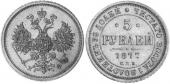   года на аукционе . Цена 374 GBP