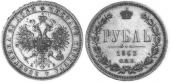   года на аукционе . Цена 1320 GBP