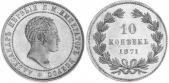  года на аукционе . Цена 198 GBP