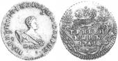   года на аукционе . Цена 605 GBP