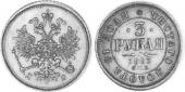   года на аукционе . Цена 264 GBP