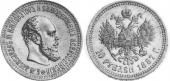   года на аукционе . Цена 990 GBP