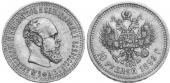   года на аукционе . Цена 1045 GBP