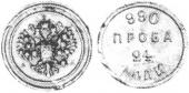   year на аукционе . Цена 132 GBP