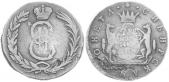   года на аукционе . Цена 187 GBP