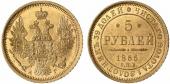   year на аукционе . Цена 1400 EUR