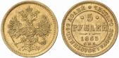   year на аукционе . Цена 1300 EUR