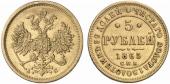   year на аукционе . Цена 625 EUR