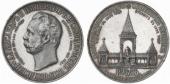   year на аукционе . Цена 3000 EUR
