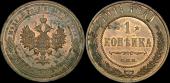   year на аукционе . Цена 9440 RUB