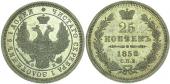   года на аукционе . Цена 4050 RUB