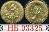   year на аукционе . Цена 185 EUR