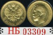   year на аукционе . Цена 190 EUR