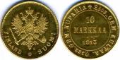   year на аукционе . Цена 220 EUR