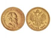   year на аукционе . Цена 445 EUR