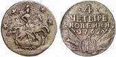   year на аукционе . Цена 320 EUR