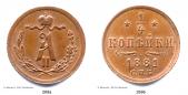  year на аукционе . Цена 240 EUR
