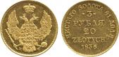   года на аукционе . Цена 19000 GBP