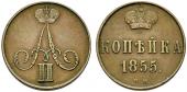   year на аукционе . Цена 58 EUR