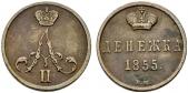   year на аукционе . Цена 54 EUR