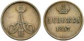   year на аукционе . Цена 80 EUR