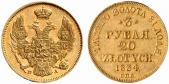   year на аукционе . Цена 1000 EUR