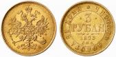   года на аукционе . Цена 900 EUR