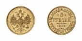   года на аукционе . Цена 4800 EUR
