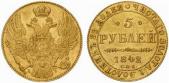  года на аукционе . Цена 1050 EUR